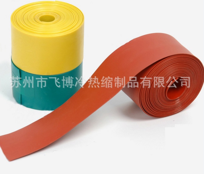 復(fù)合絕緣熱縮帶.jpg 復(fù)合絕緣熱縮帶.jpg