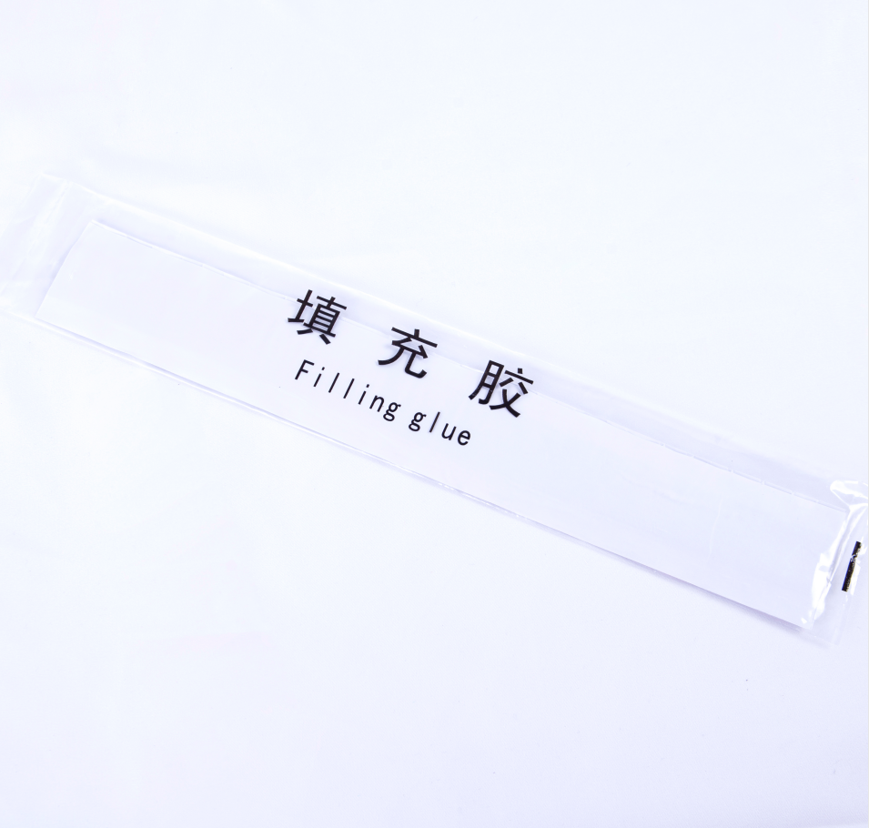 填充膠 填充膠